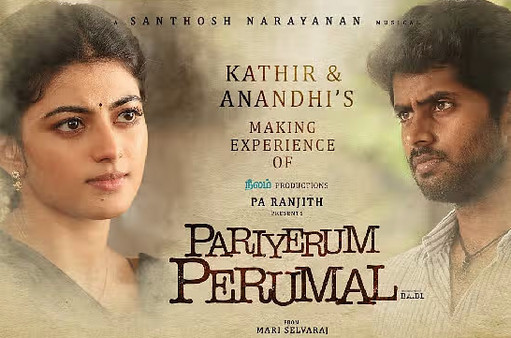 best tamil movies pariyerum perumal